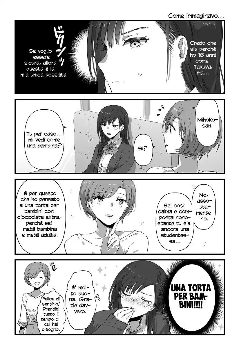 JK-chan and Her Male Classmate's Mom Capitolo 03 page 3