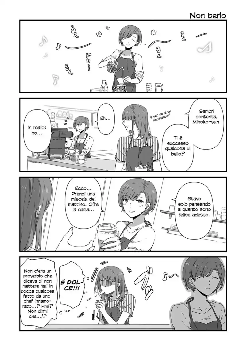 JK-chan and Her Male Classmate's Mom Capitolo 11 page 1