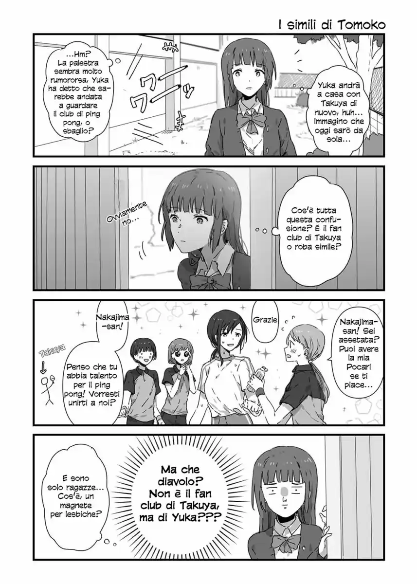 JK-chan and Her Male Classmate's Mom Capitolo 07 page 3