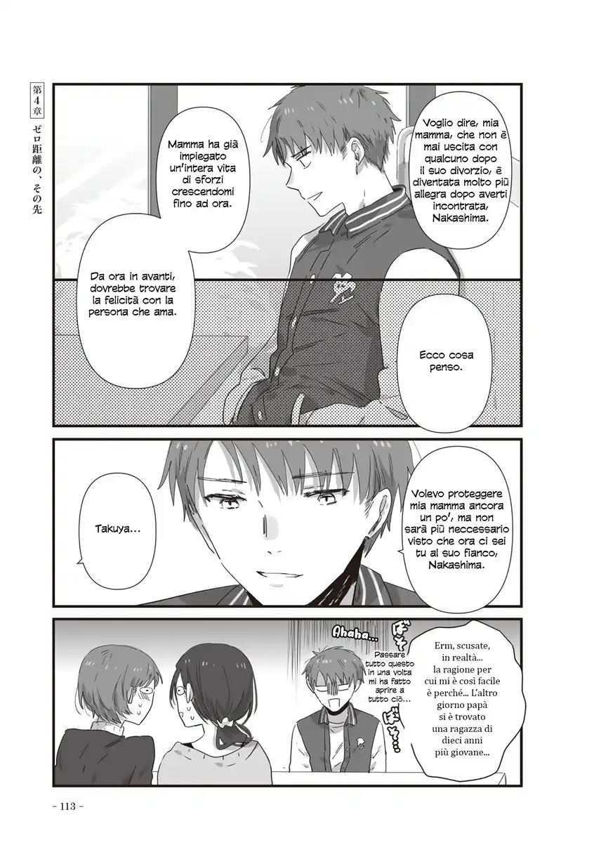 JK-chan and Her Male Classmate's Mom Capitolo 22 page 4