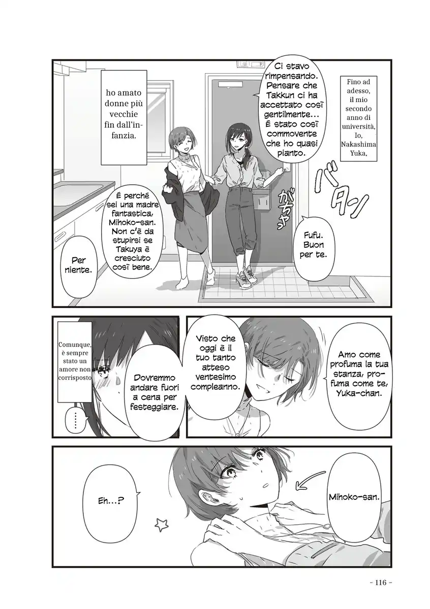 JK-chan and Her Male Classmate's Mom Capitolo 22 page 7