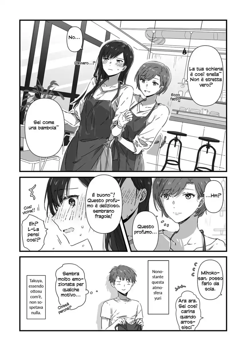 JK-chan and Her Male Classmate's Mom Capitolo 12 page 2