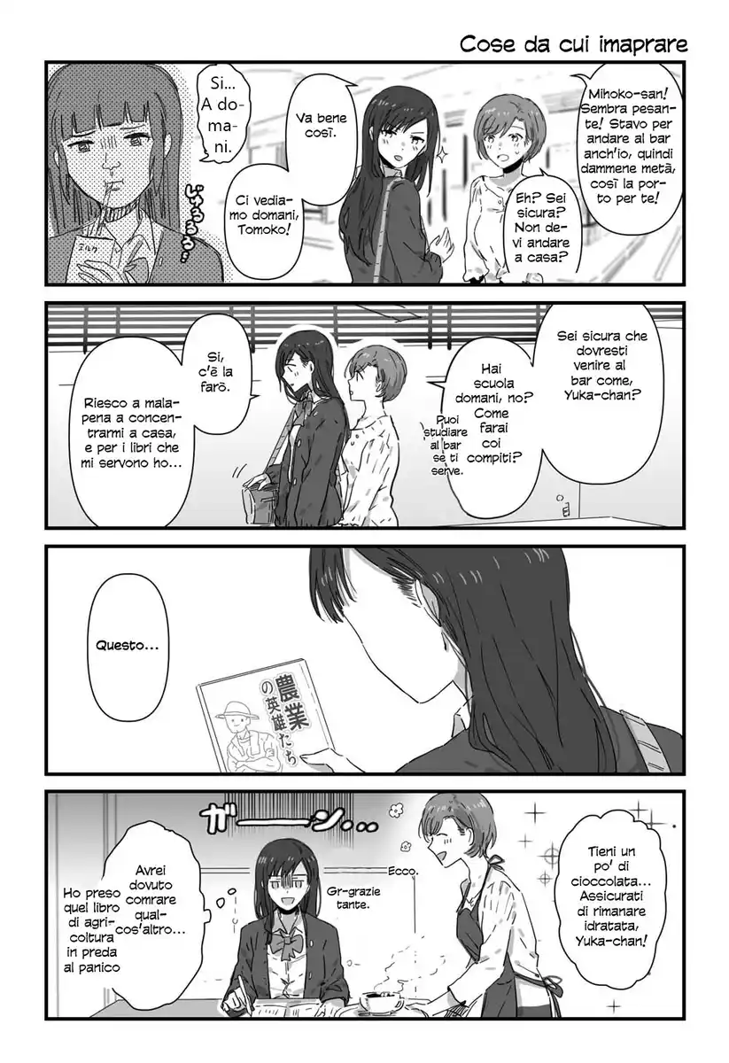 JK-chan and Her Male Classmate's Mom Capitolo 05 page 1