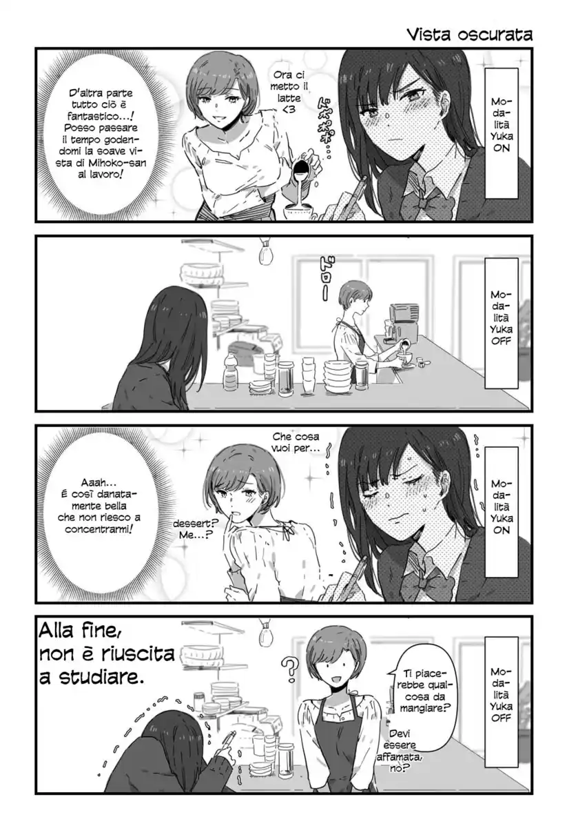 JK-chan and Her Male Classmate's Mom Capitolo 05 page 2