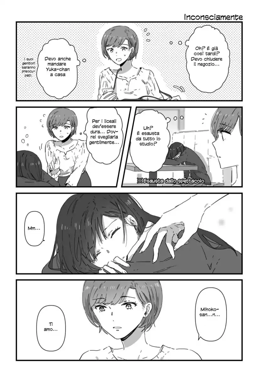 JK-chan and Her Male Classmate's Mom Capitolo 05 page 3