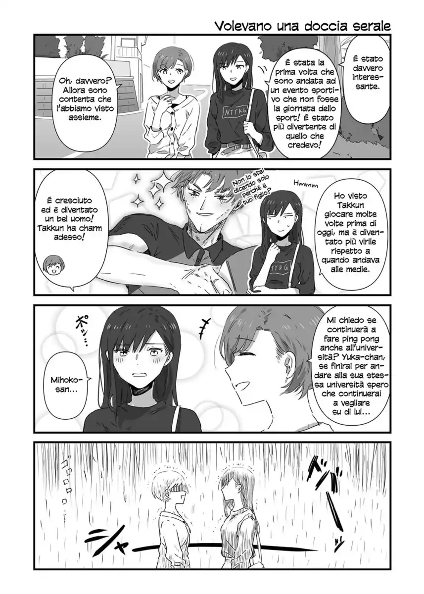 JK-chan and Her Male Classmate's Mom Capitolo 16 page 3