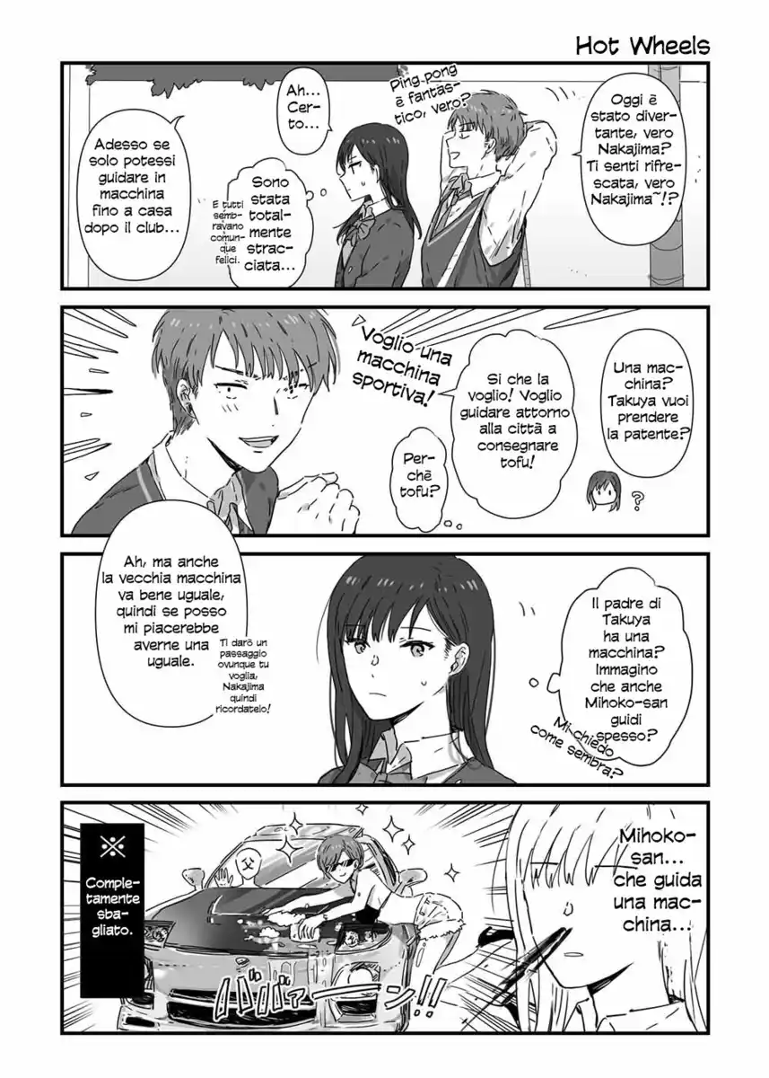 JK-chan and Her Male Classmate's Mom Capitolo 08 page 1