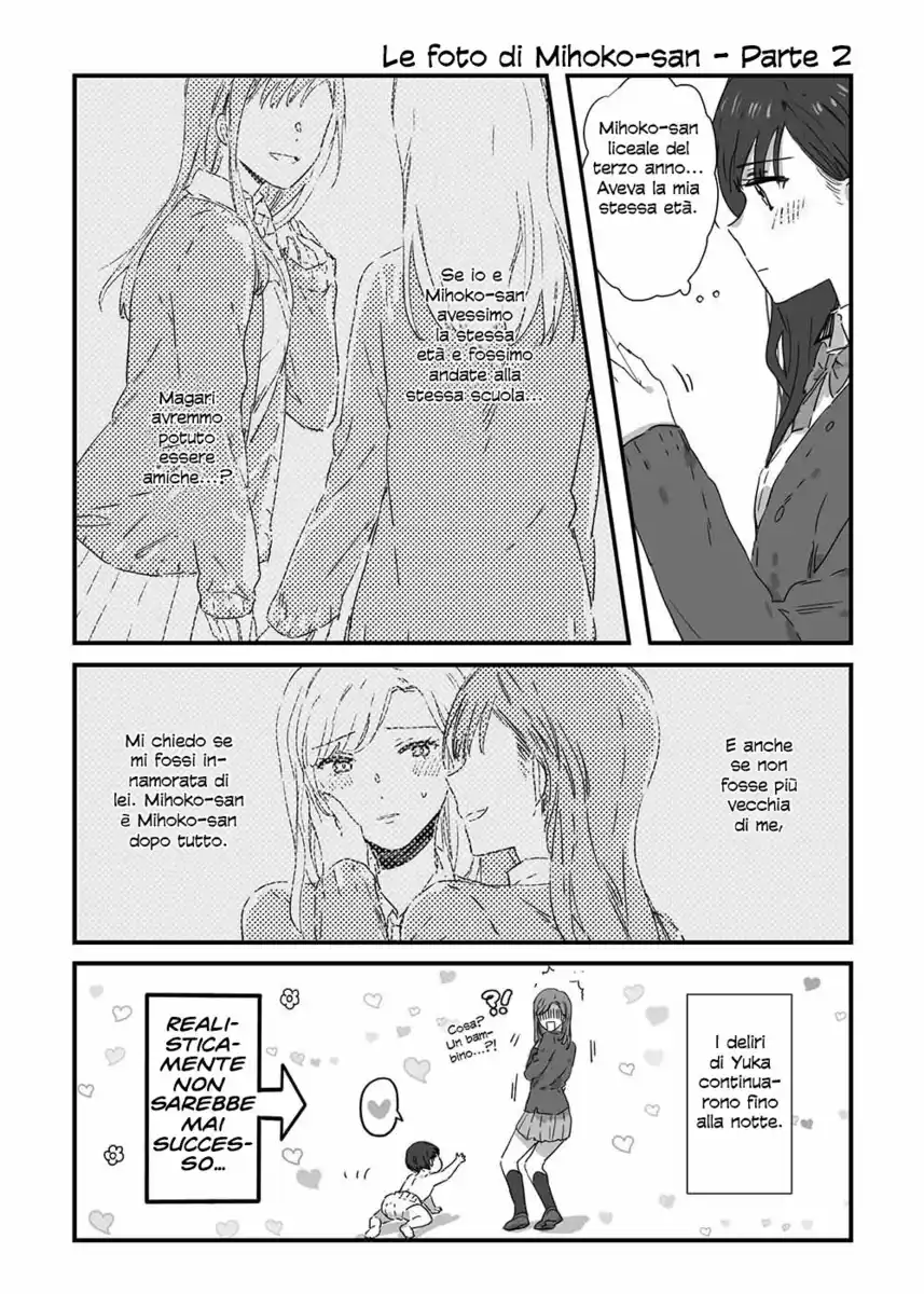 JK-chan and Her Male Classmate's Mom Capitolo 08 page 3