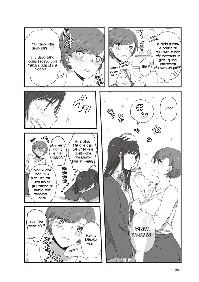 JK-chan and Her Male Classmate's Mom Capitolo 21 page 5