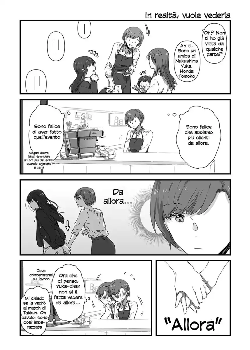 JK-chan and Her Male Classmate's Mom Capitolo 15 page 1