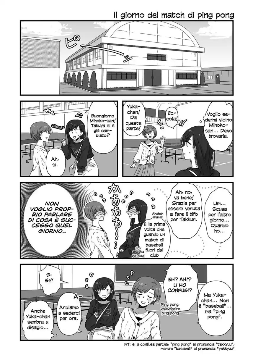 JK-chan and Her Male Classmate's Mom Capitolo 15 page 2