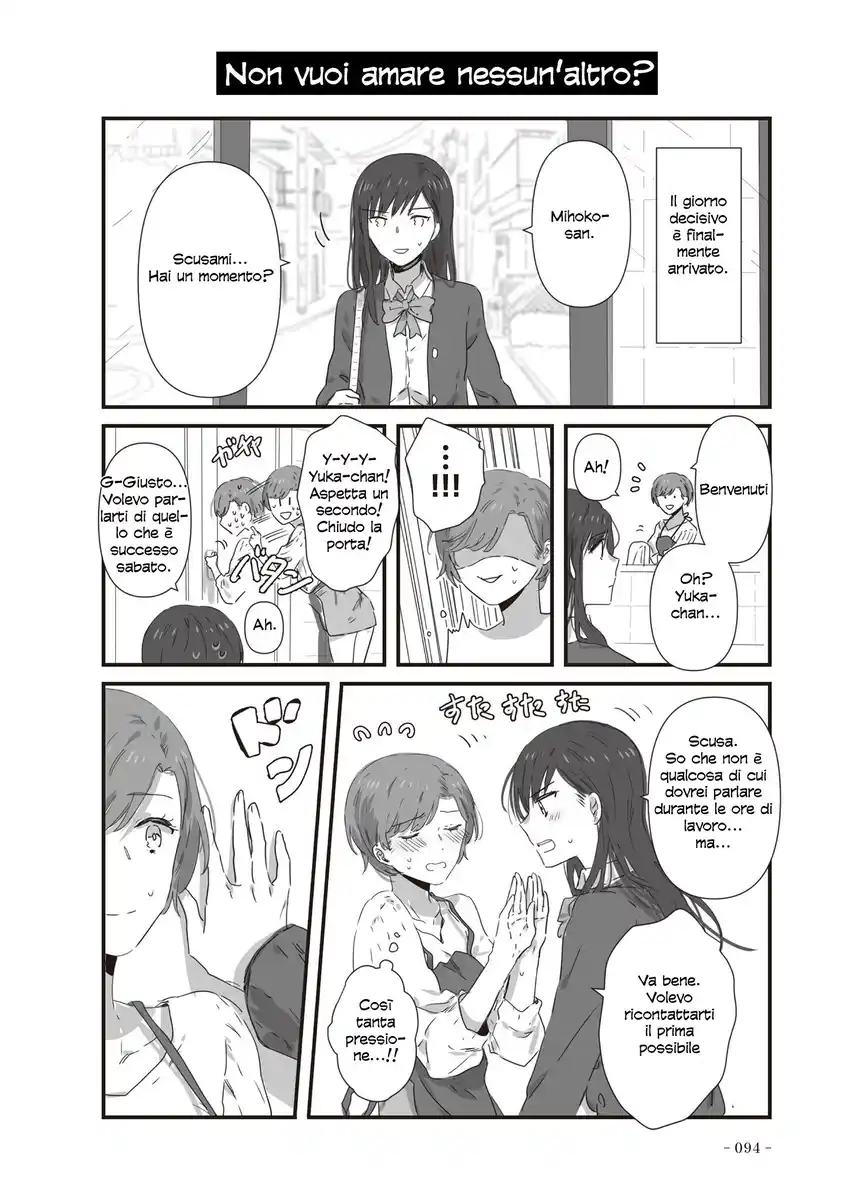 JK-chan and Her Male Classmate's Mom Capitolo 20 page 2