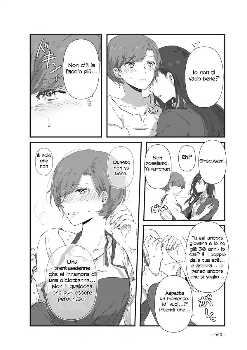 JK-chan and Her Male Classmate's Mom Capitolo 20 page 4