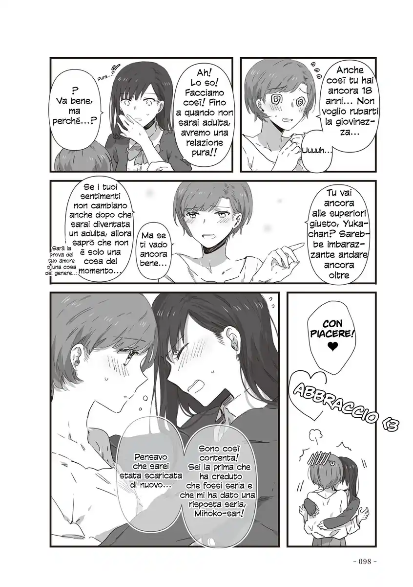 JK-chan and Her Male Classmate's Mom Capitolo 20 page 6