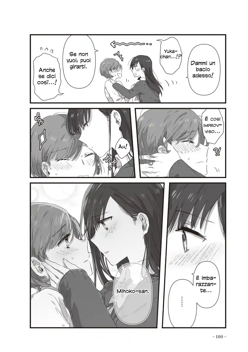 JK-chan and Her Male Classmate's Mom Capitolo 20 page 8