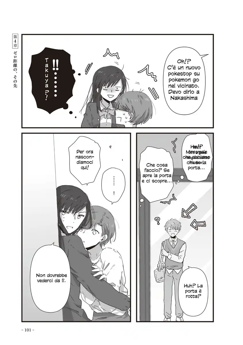 JK-chan and Her Male Classmate's Mom Capitolo 20 page 9