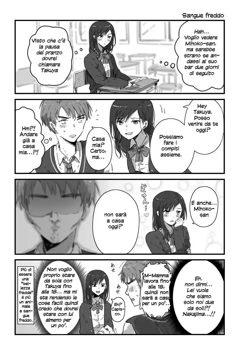 JK-chan and Her Male Classmate's Mom Capitolo 02 page 1