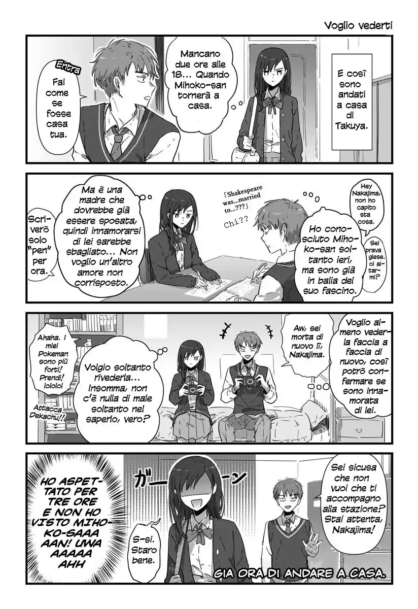 JK-chan and Her Male Classmate's Mom Capitolo 02 page 2