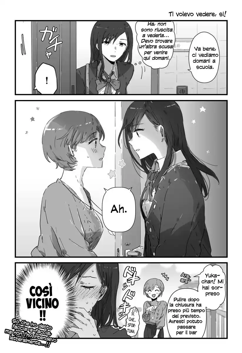 JK-chan and Her Male Classmate's Mom Capitolo 02 page 3