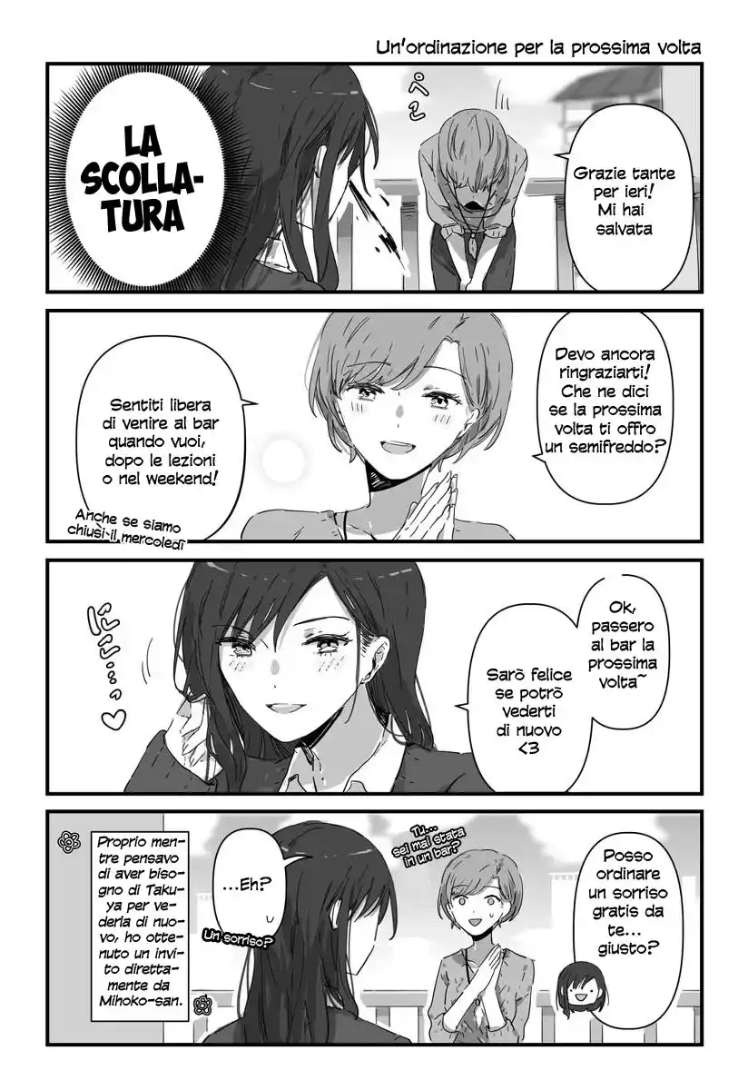 JK-chan and Her Male Classmate's Mom Capitolo 02 page 4