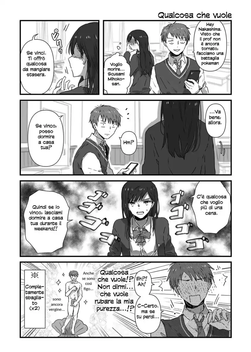 JK-chan and Her Male Classmate's Mom Capitolo 09 page 3