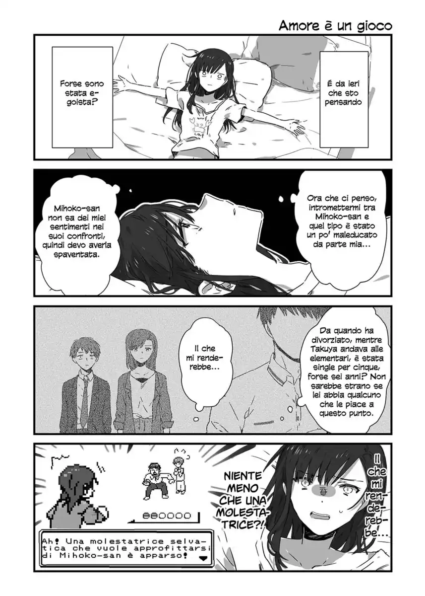 JK-chan and Her Male Classmate's Mom Capitolo 14 page 1