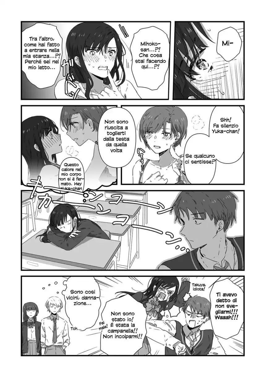 JK-chan and Her Male Classmate's Mom Capitolo 14 page 3