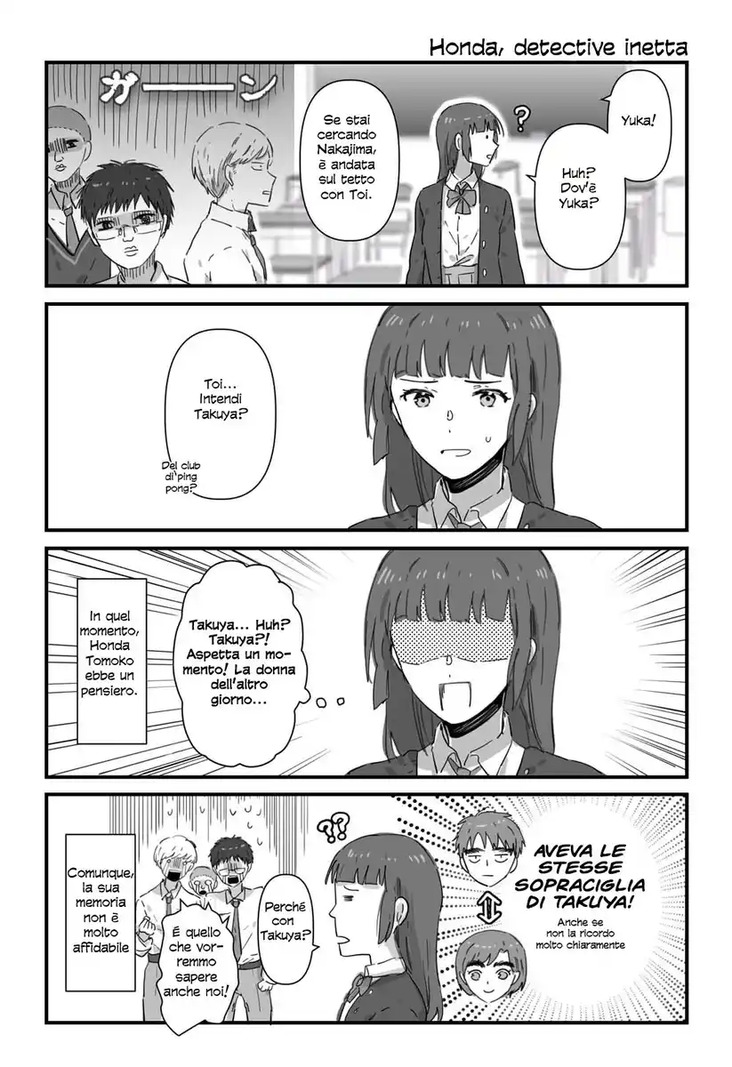 JK-chan and Her Male Classmate's Mom Capitolo 06 page 4