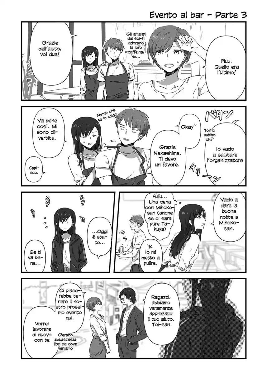 JK-chan and Her Male Classmate's Mom Capitolo 13 page 1