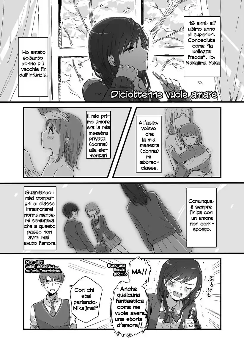 JK-chan and Her Male Classmate's Mom Capitolo 01 page 1