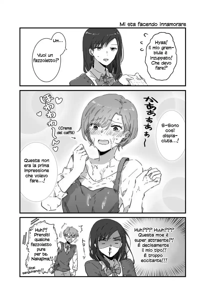 JK-chan and Her Male Classmate's Mom Capitolo 01 page 5