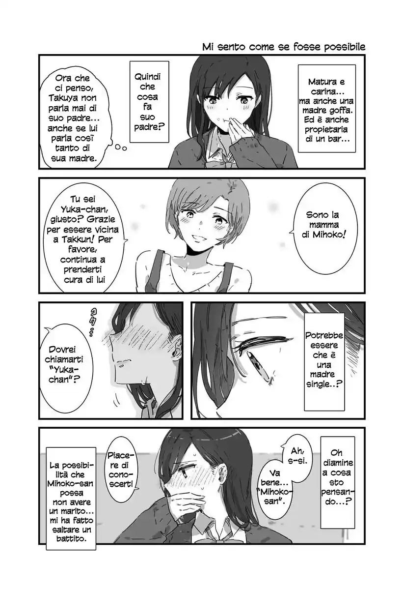 JK-chan and Her Male Classmate's Mom Capitolo 01 page 7