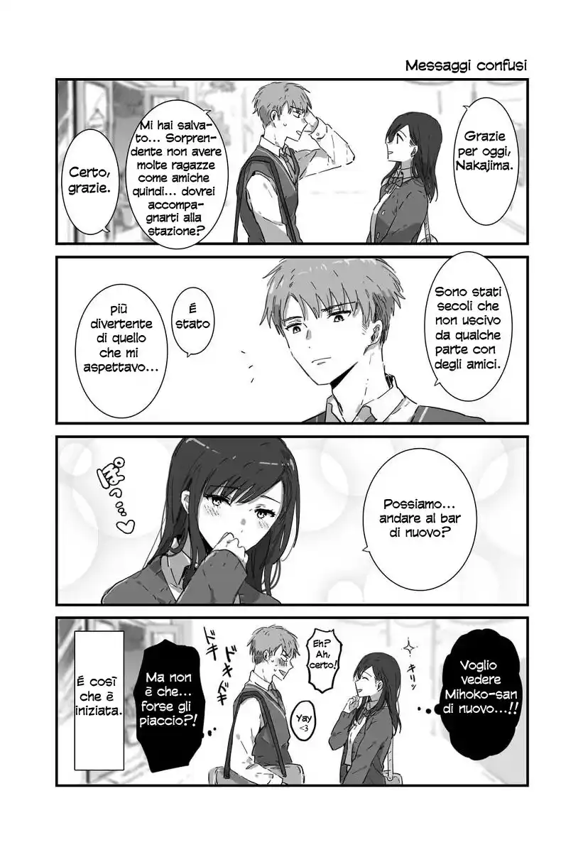 JK-chan and Her Male Classmate's Mom Capitolo 01 page 8