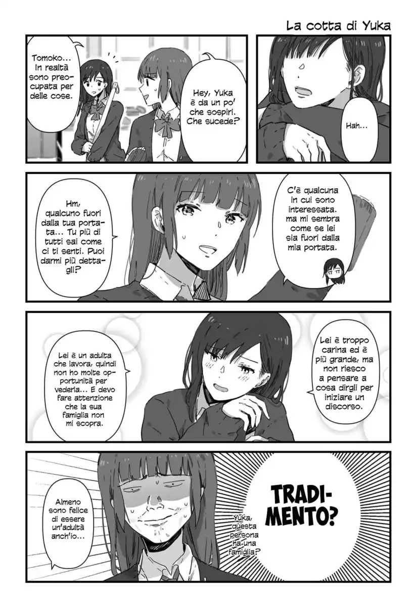 JK-chan and Her Male Classmate's Mom Capitolo 04 page 2