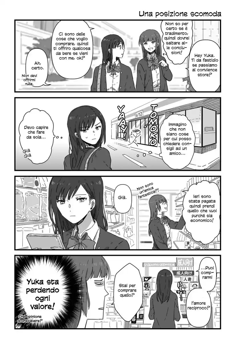 JK-chan and Her Male Classmate's Mom Capitolo 04 page 3