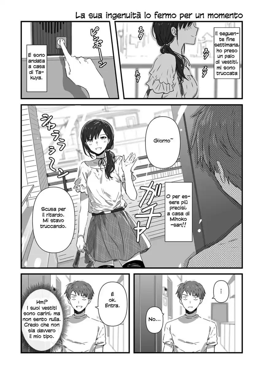 JK-chan and Her Male Classmate's Mom Capitolo 10 page 1