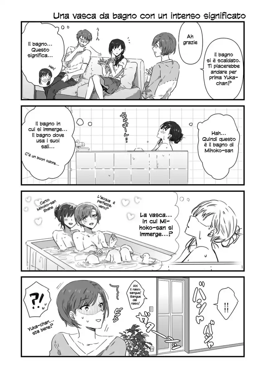 JK-chan and Her Male Classmate's Mom Capitolo 10 page 3