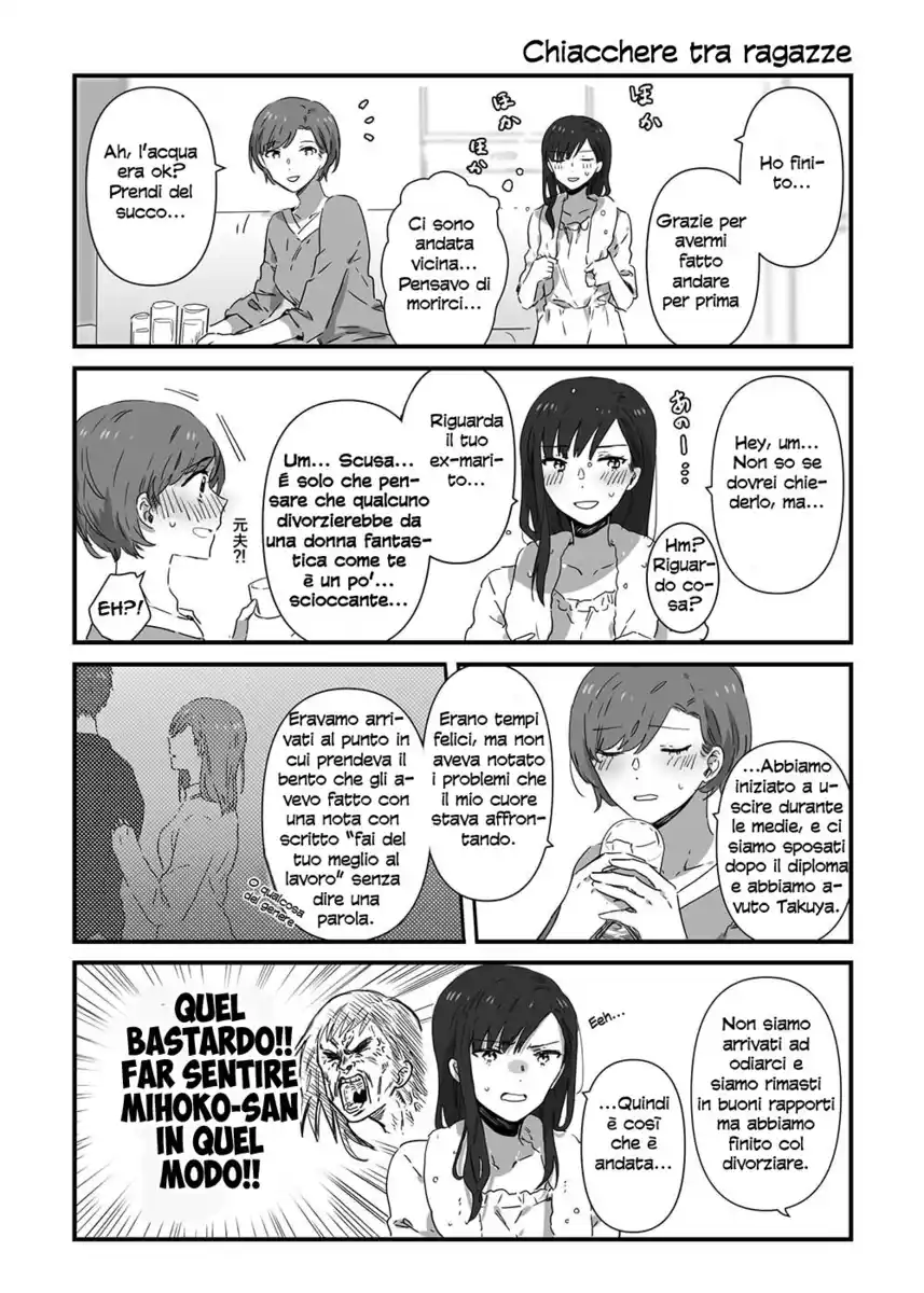 JK-chan and Her Male Classmate's Mom Capitolo 10 page 4