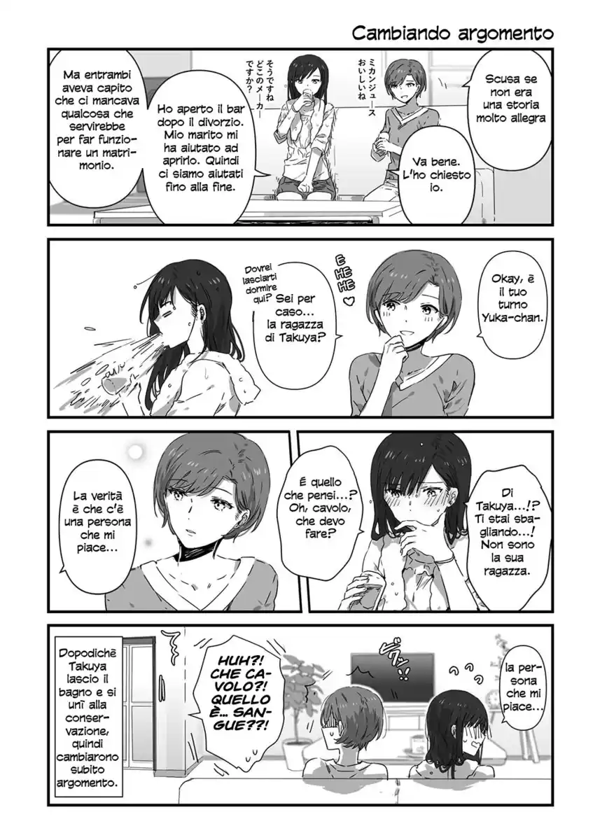 JK-chan and Her Male Classmate's Mom Capitolo 10 page 5