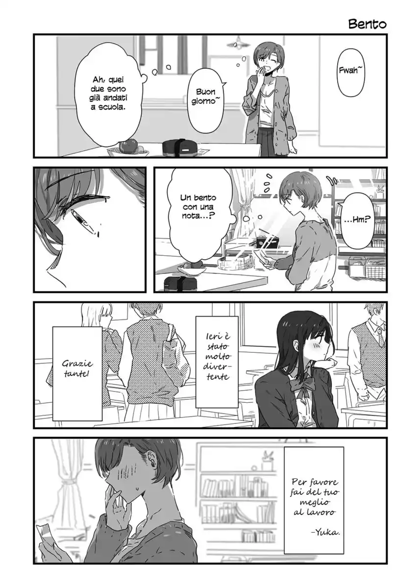 JK-chan and Her Male Classmate's Mom Capitolo 10 page 8