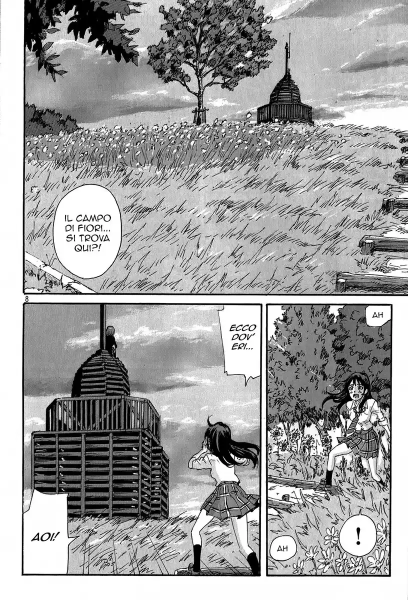 Coppelion Capitolo Extra 03 page 12