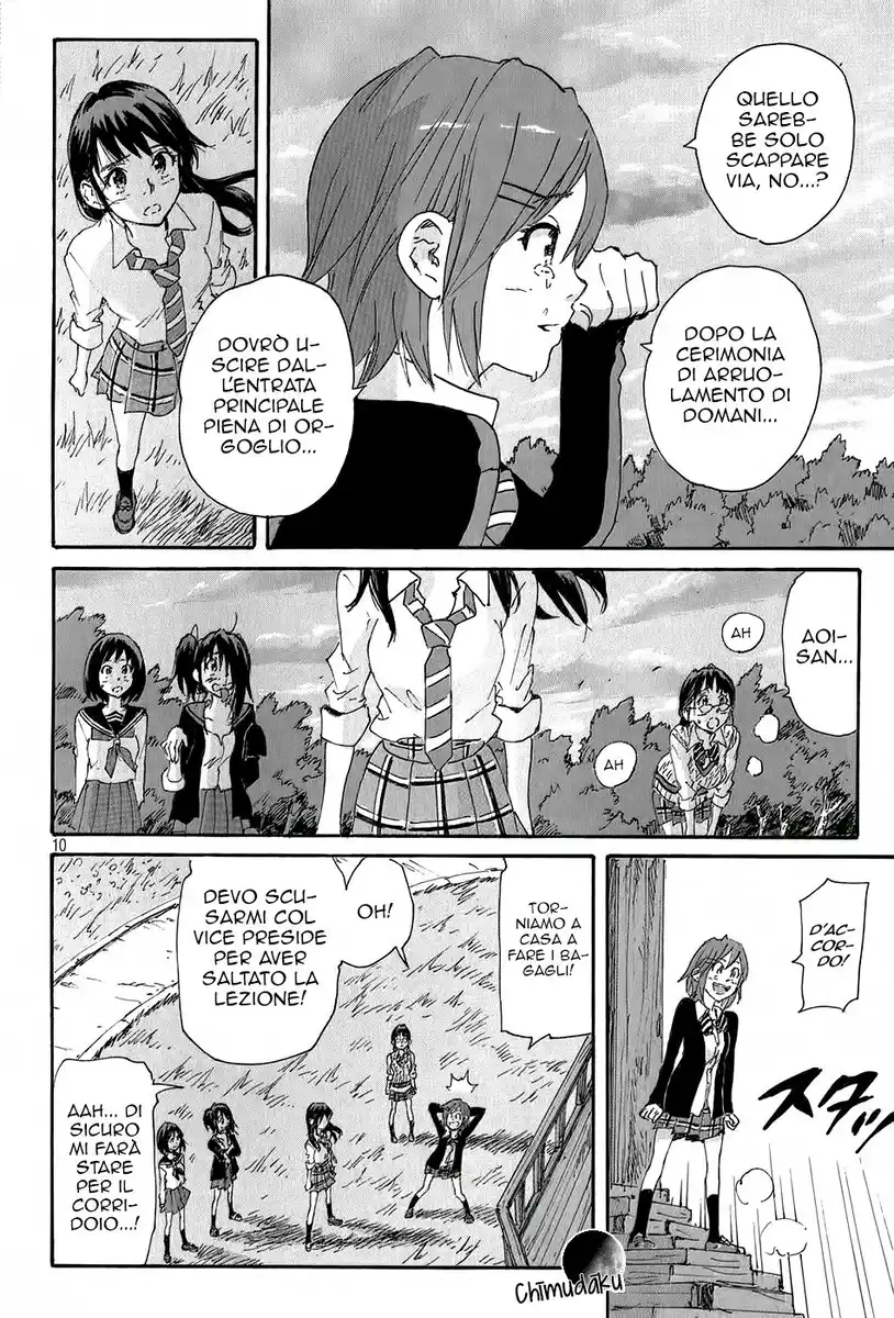 Coppelion Capitolo Extra 03 page 14