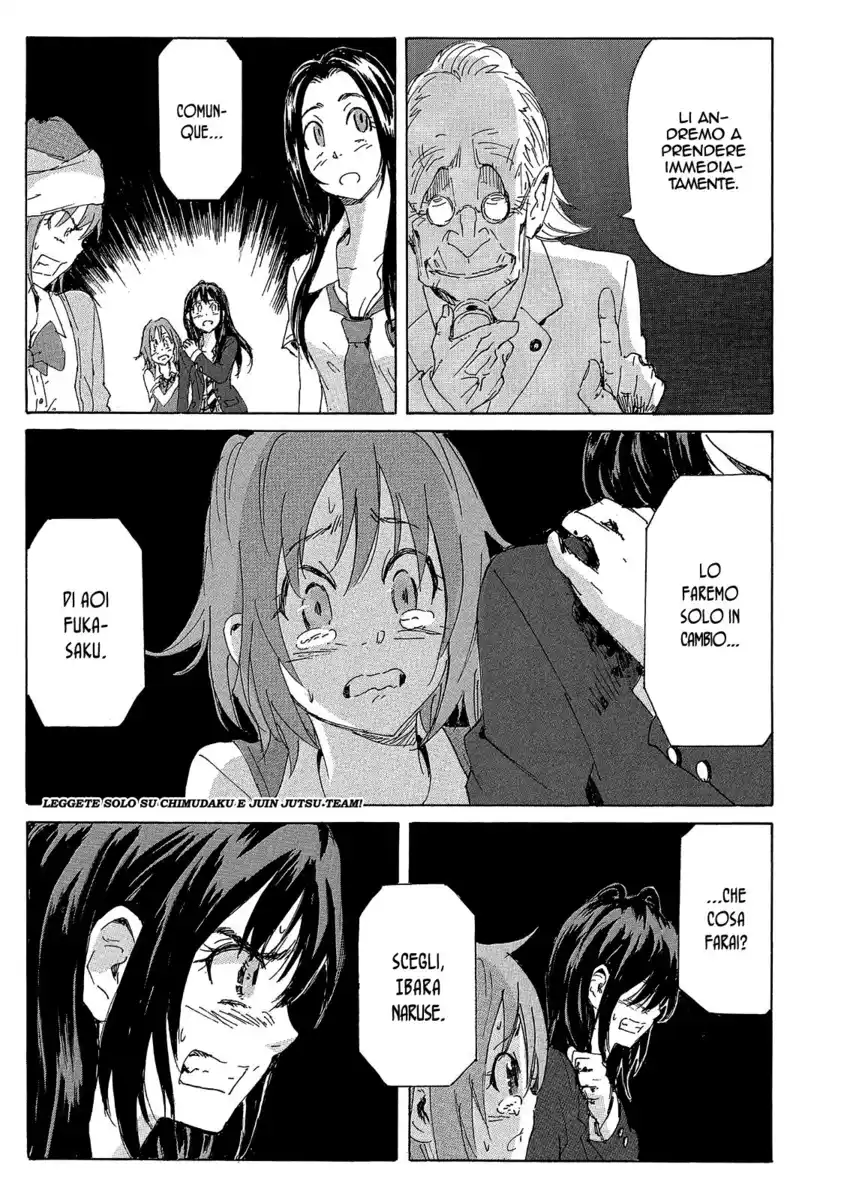 Coppelion Capitolo 150 page 12