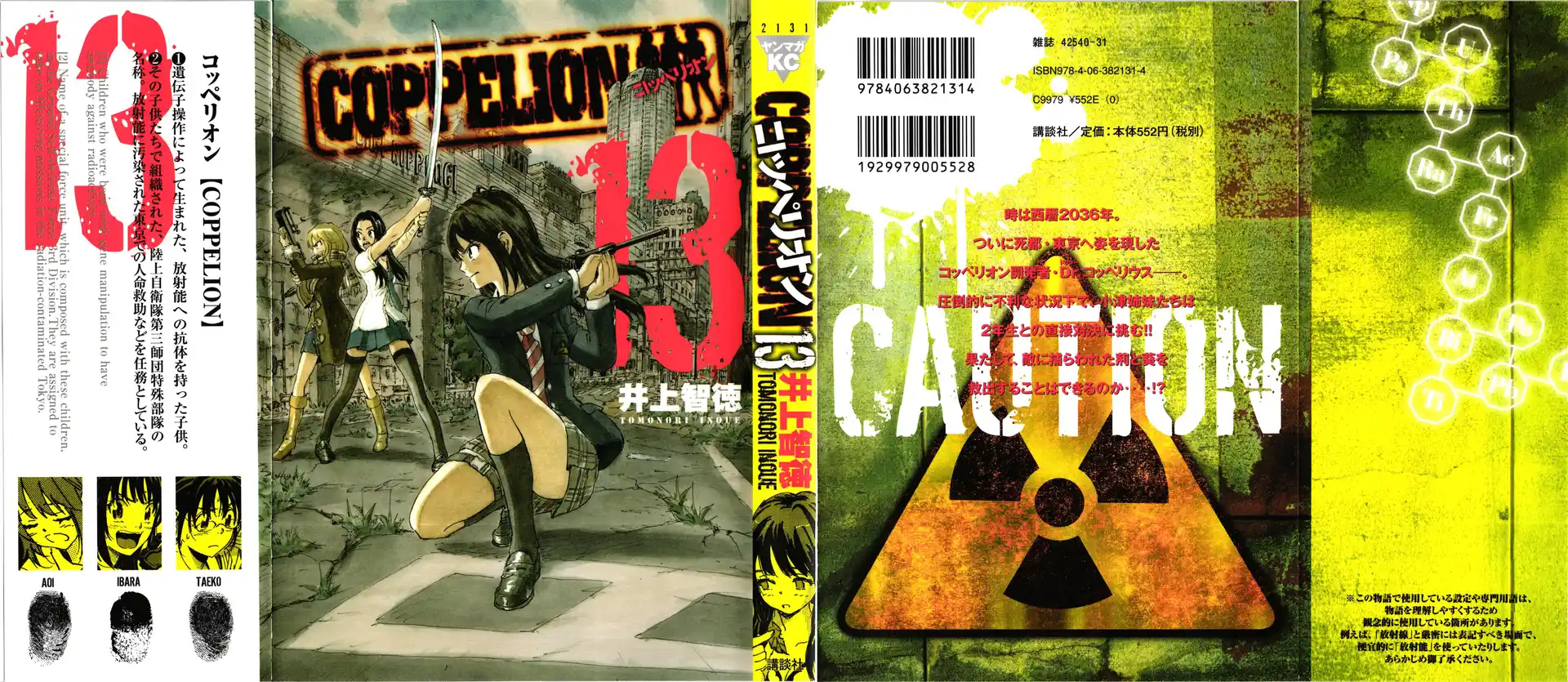 Coppelion Capitolo 119 page 2