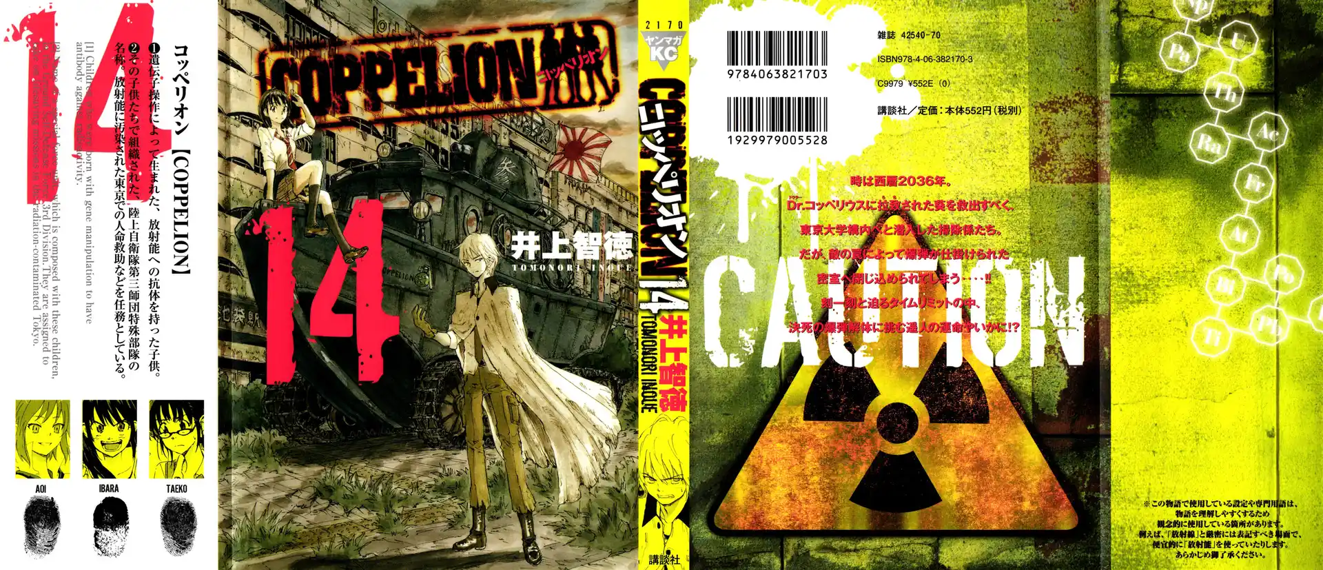 Coppelion Capitolo 130 page 2