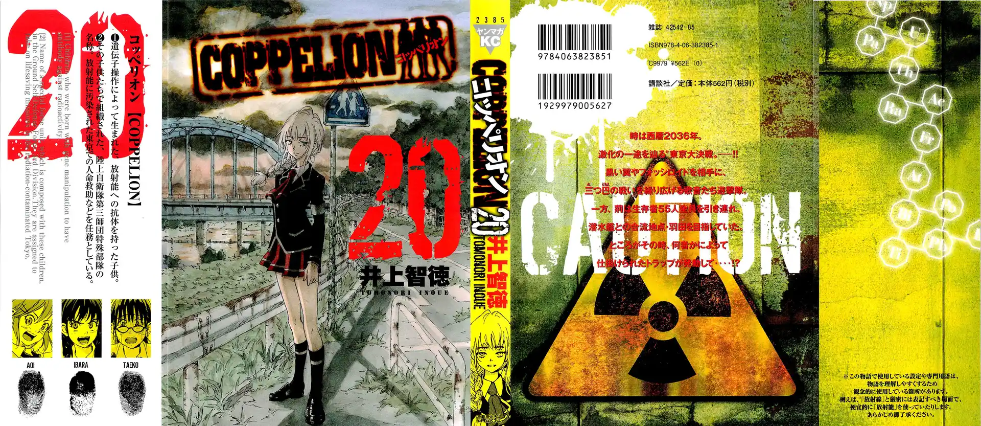 Coppelion Capitolo 187 page 2