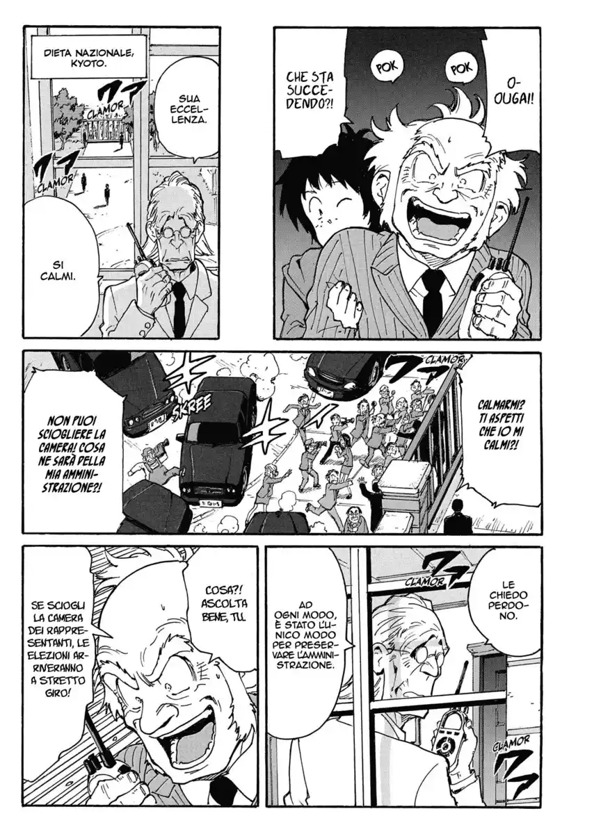 Coppelion Capitolo 219 page 6