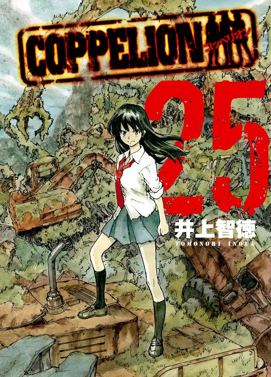 Coppelion Capitolo 217 page 2