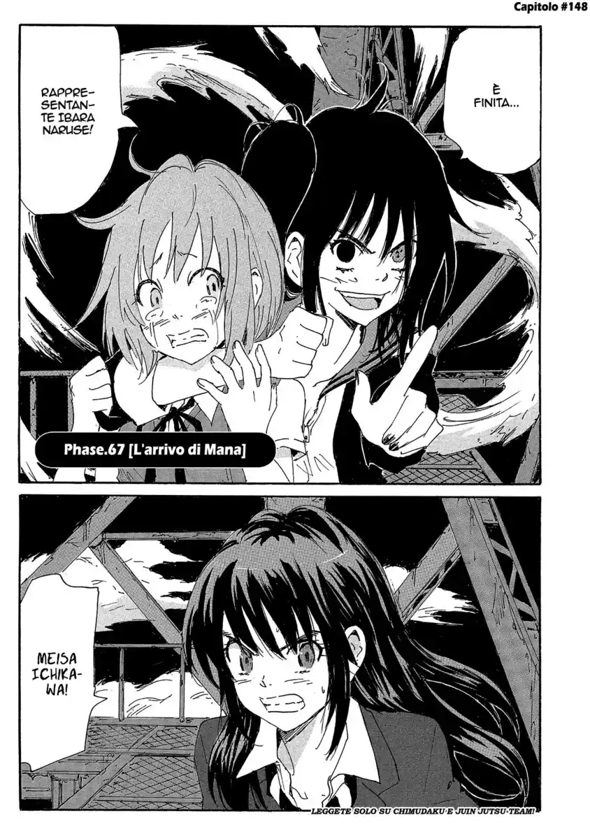 Coppelion Capitolo 148 page 2