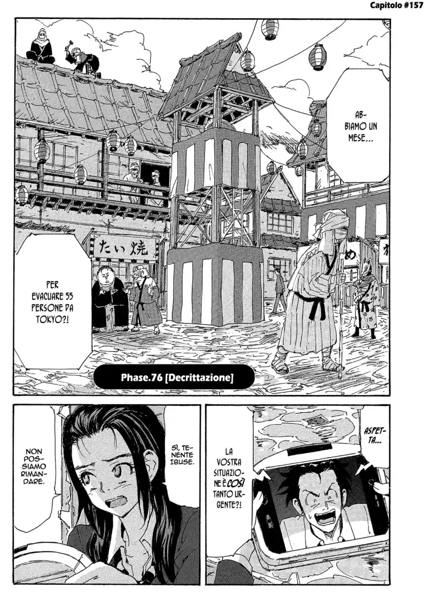 Coppelion Capitolo 157 page 2